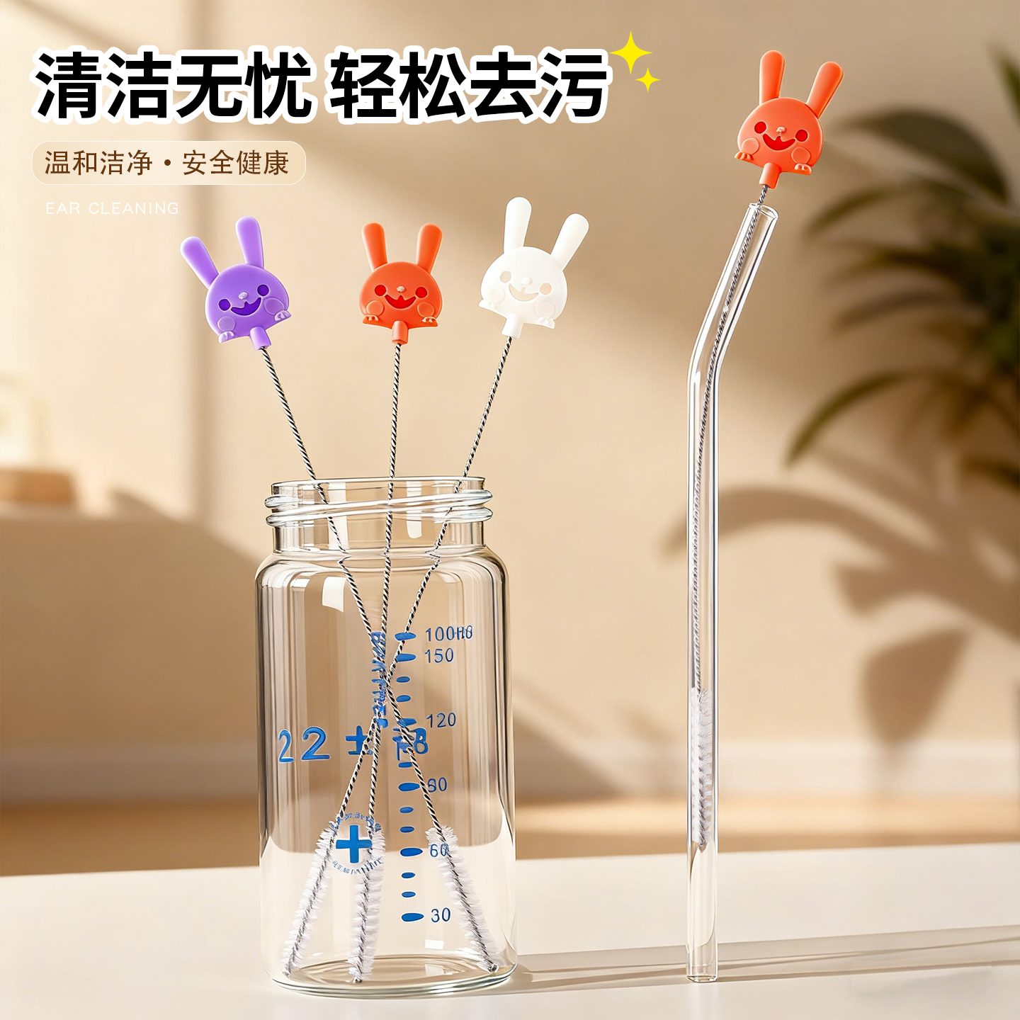 刷吸管长柄清洁刷厨房专用