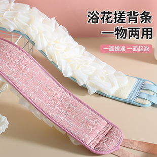 搓澡巾拉背条强力去污女士洗澡搓背神器浴花搓背巾二合一浴球2025