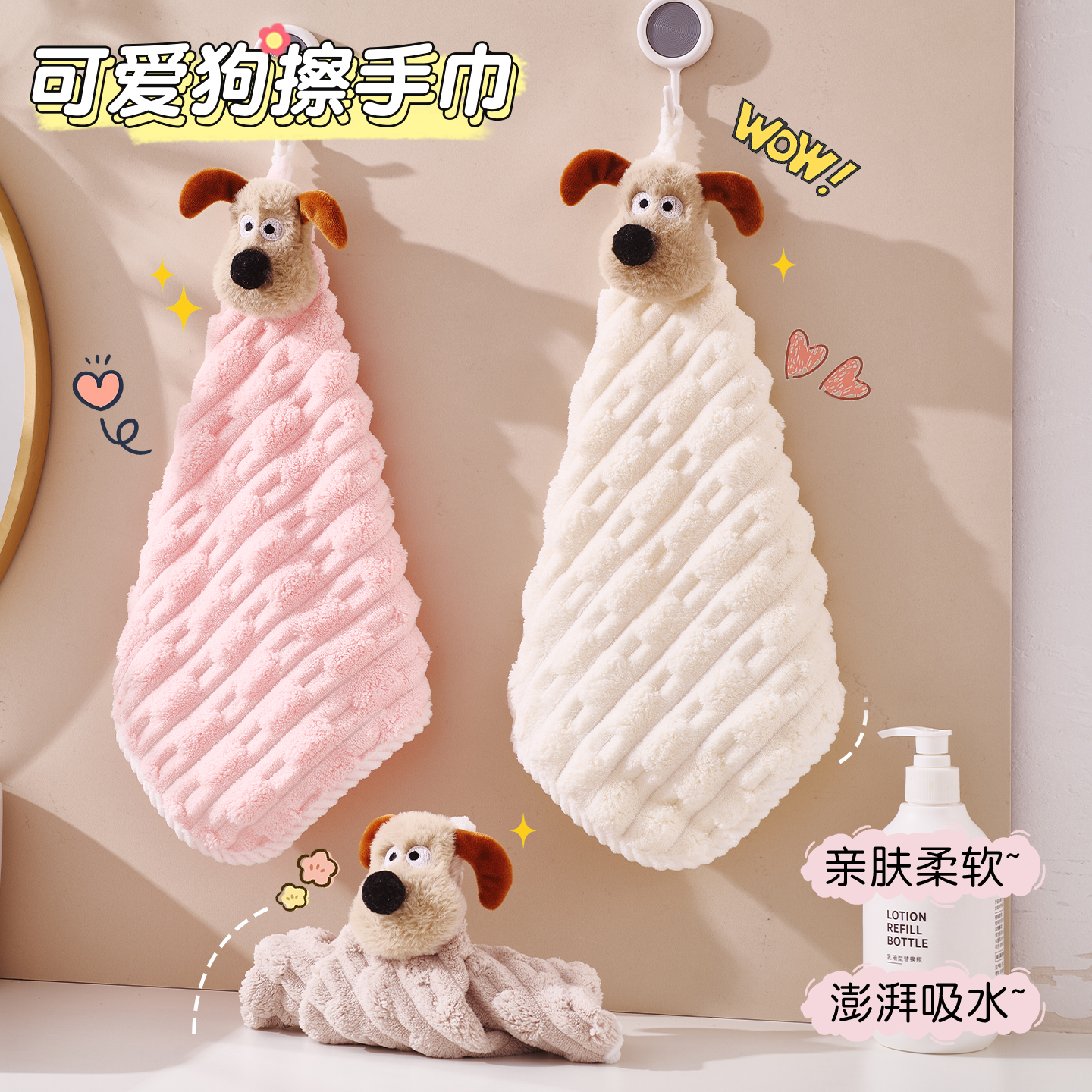 【小红书推荐】加厚擦手巾