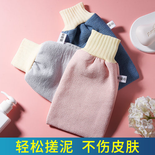 搓澡巾强力搓泥擦灰洗