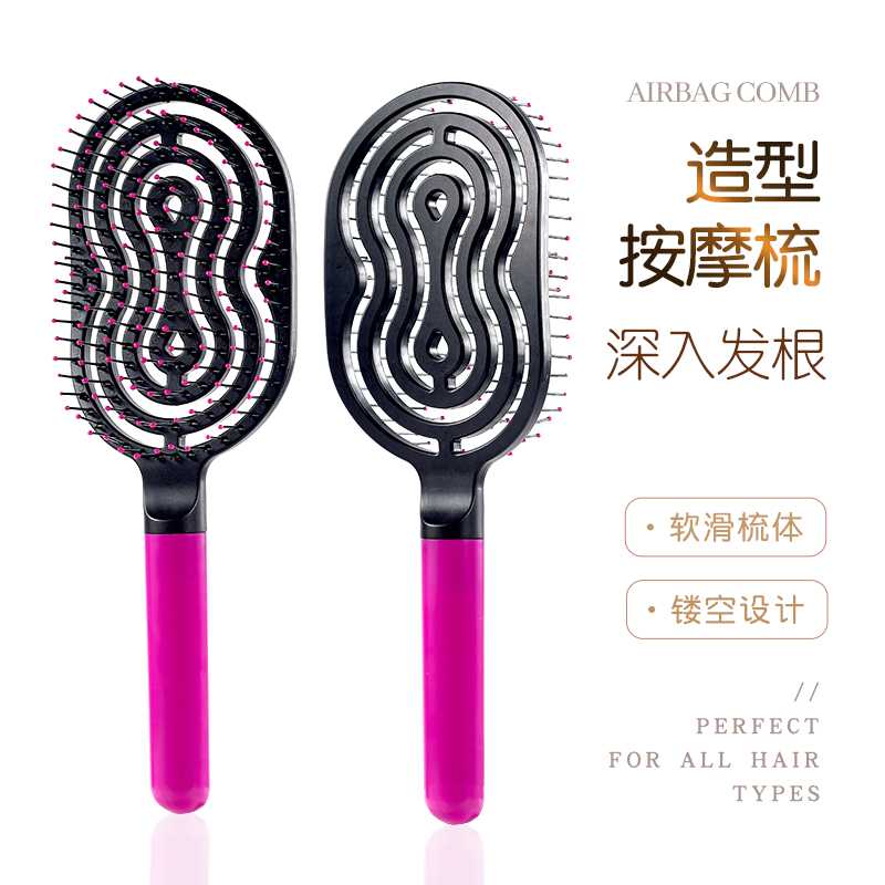 新款升级头发蓬松梳造型排骨梳