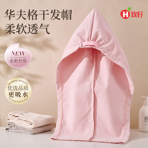 干发帽女超强吸水速干加厚毛巾