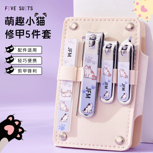 【新品上市】萌趣小猫指甲刀套装