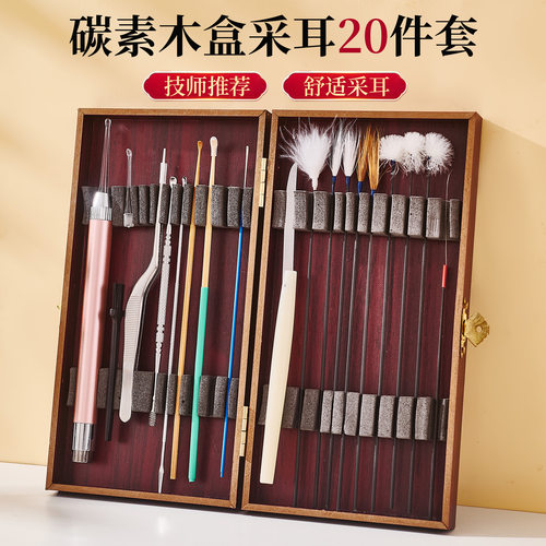 采耳工具套装掏勺神器