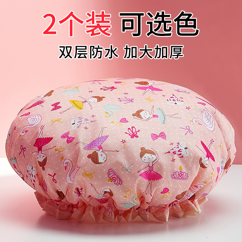 浴帽双层浴帽防水洗澡帽