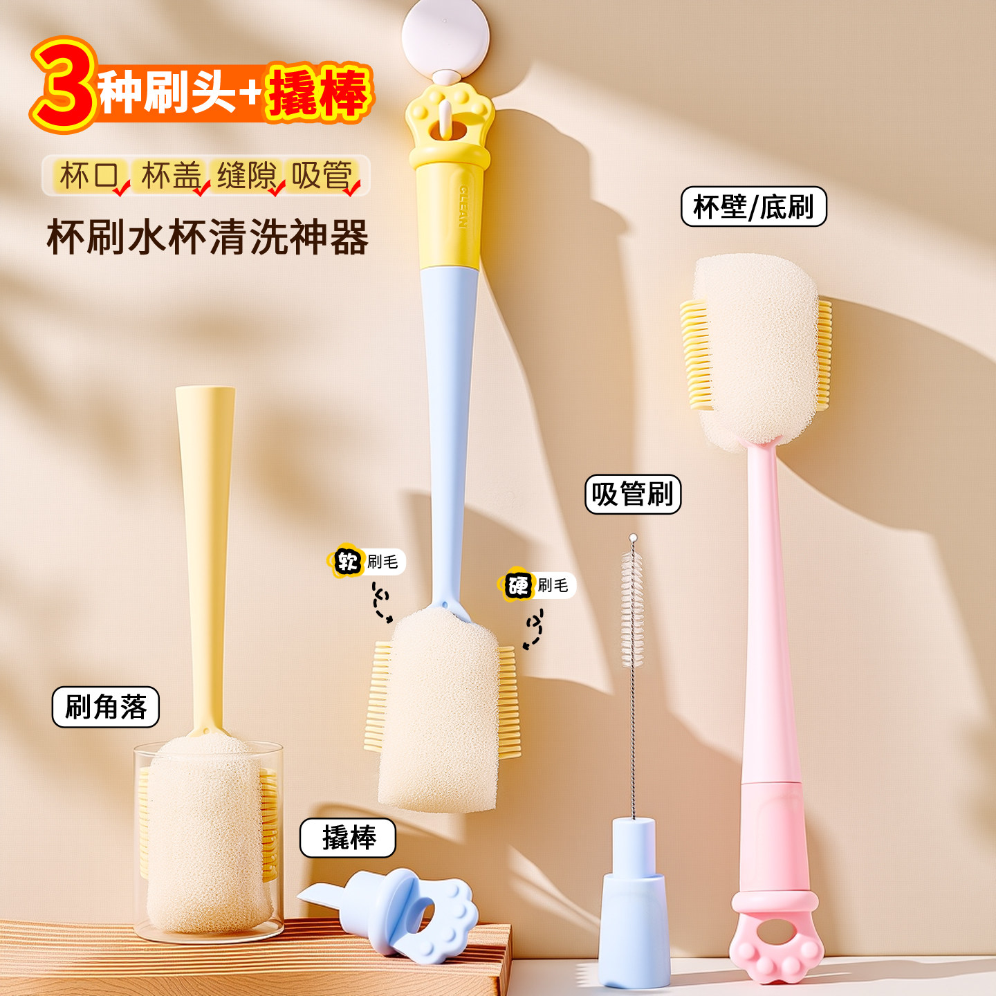 长柄杯刷水杯清洗神器多功能三合一保温杯盖刷奶瓶专用清洁吸管刷,家庭/个人清洁工具,杯刷/瓶刷,淘宝优惠券,粉丝福利购,淘宝优惠卷