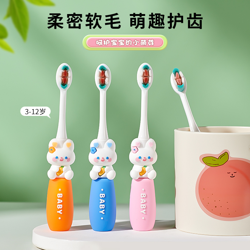 儿童牙刷软毛0-1-2-3到6一12岁半以上换牙期小孩婴幼宝宝专用套装