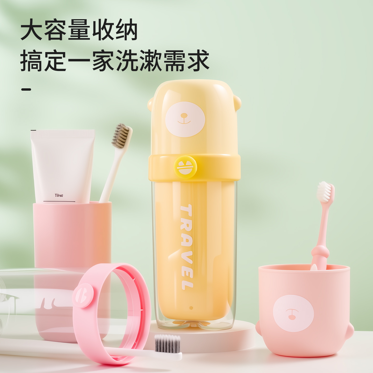 便携式旅行洗漱杯学生卡通牙刷杯儿童宿舍收纳盒三合一漱口杯套装