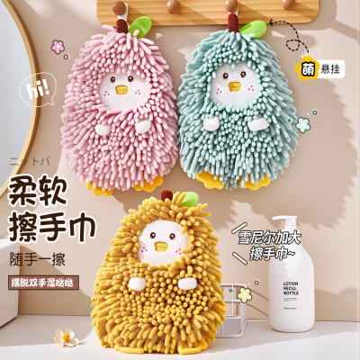 雪尼尔挂式厨房擦手巾