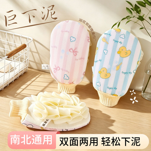 二合一双面起泡搓泥搓澡巾浴花