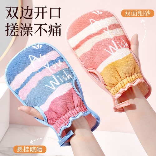 搓澡巾女士专用强力搓泥双面粗细砂搓灰背家用搓澡神器洗澡巾新款