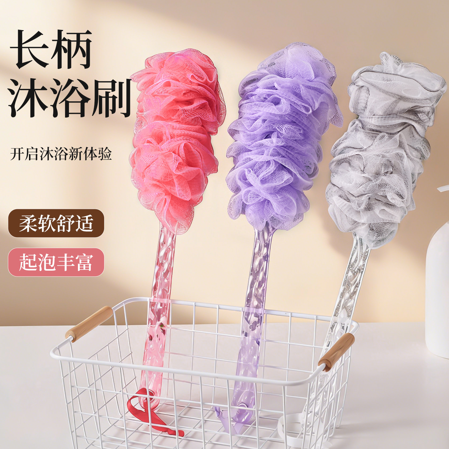欢好沐浴洗澡刷搓背神器浴球搓澡后背长柄刷子身体刷懒人浴刷2026