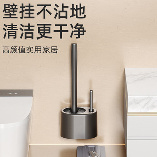 可拆卸马桶刷全方位家用缝隙刷壁挂式卫生间洗厕所坐便器长柄刷