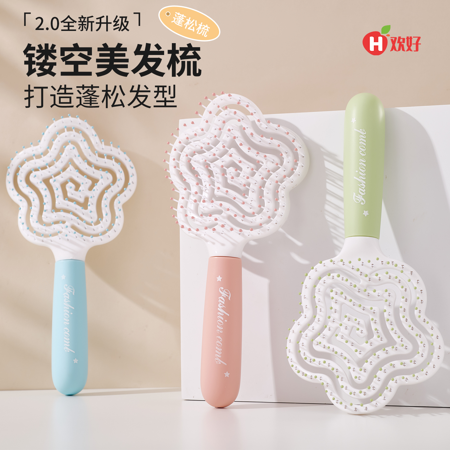 蓬松高颅顶梳子头发神器女士专用长发造型按摩经络气囊排骨气垫梳