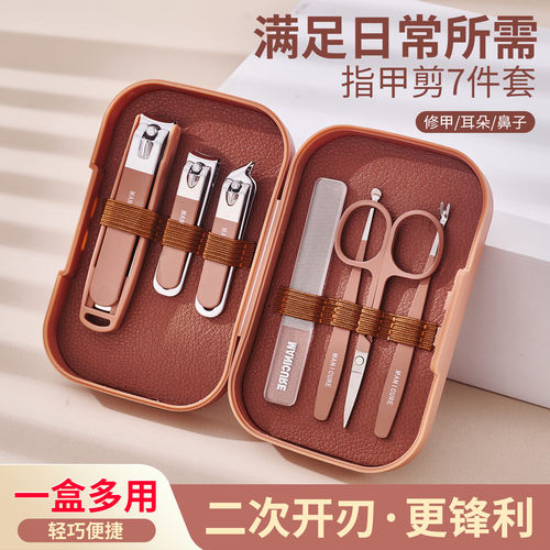 指甲剪组合、修甲工具、指甲刀