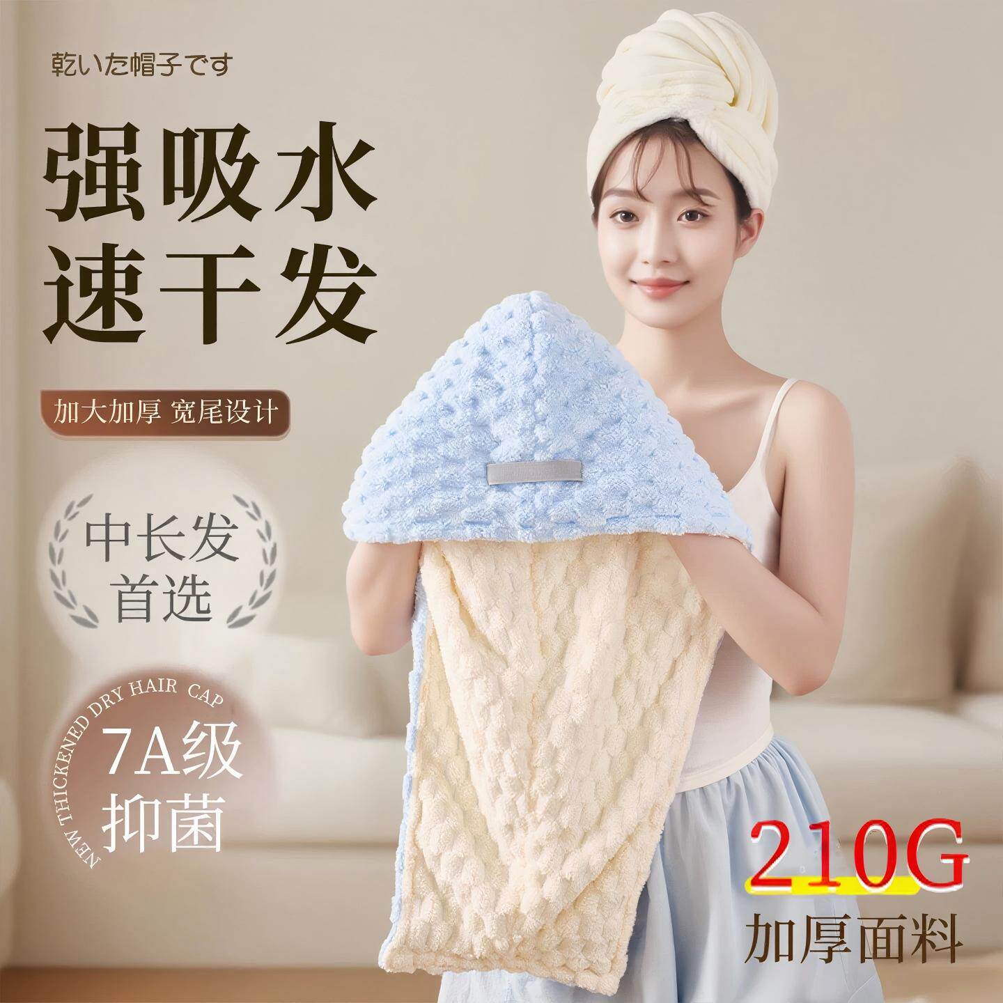 2026双层加厚干发帽子超强吸水速干女士干发帽毛巾裕帽包头巾浴帽