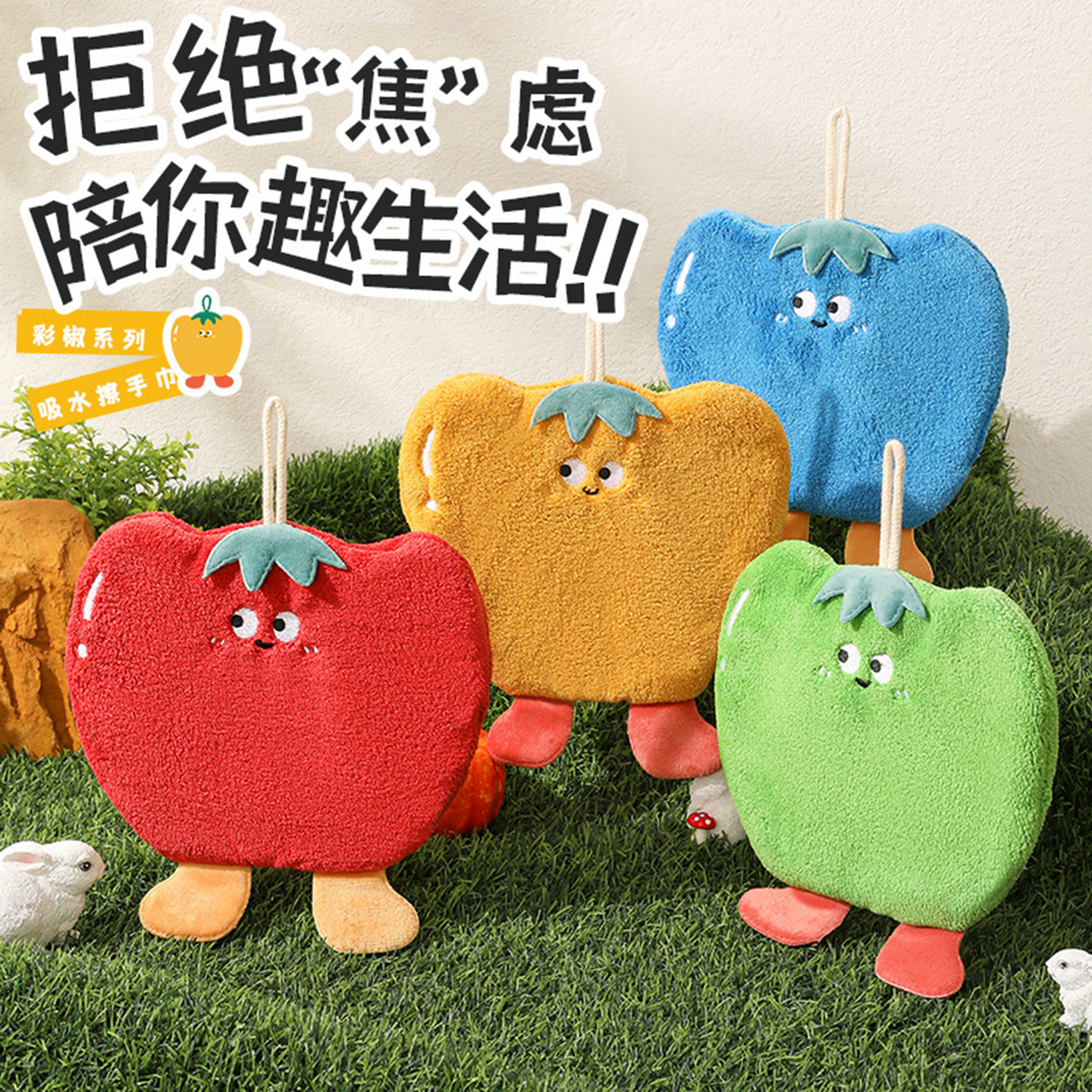 擦手巾挂式、吸水加厚、擦手帕