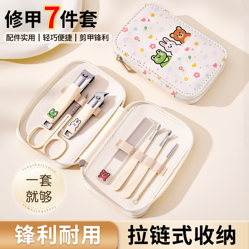 萌趣卡通指甲刀、家用便携指甲剪