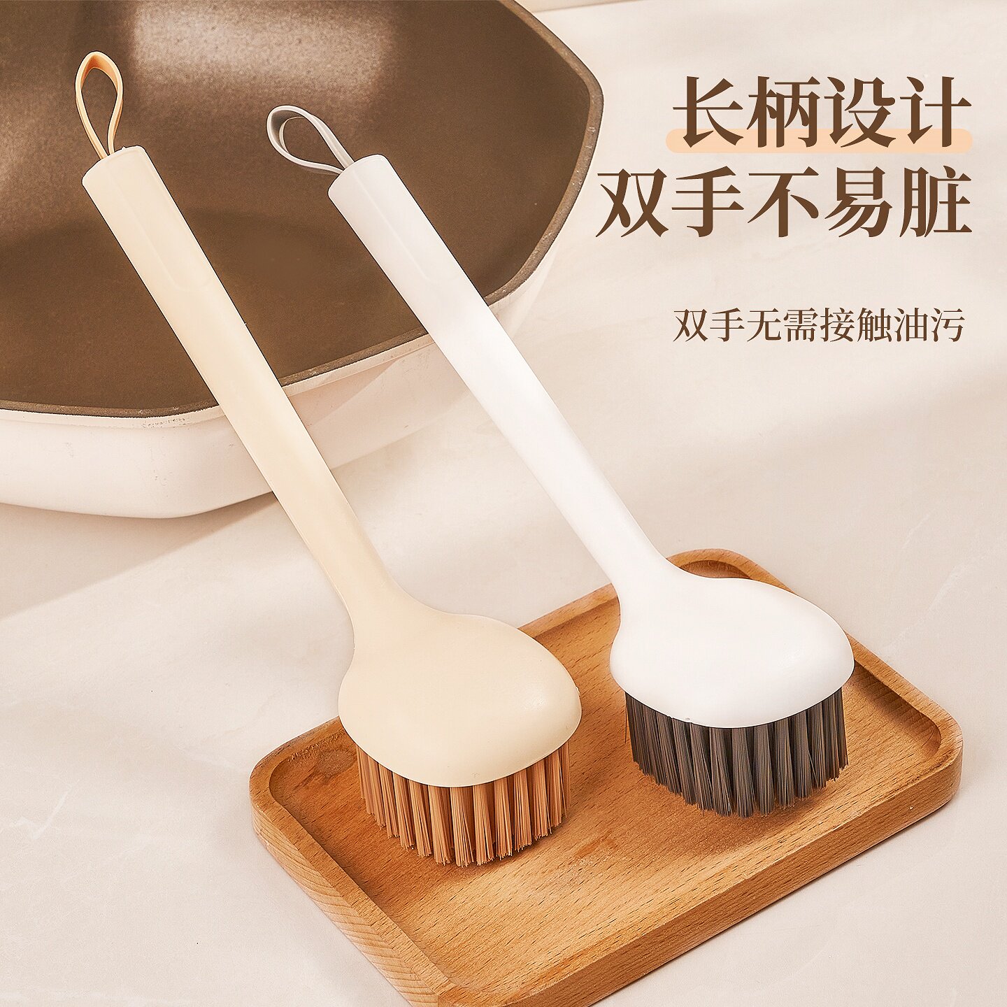 刷锅神器厨房专用洗锅刷子不伤锅图片