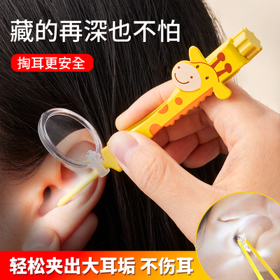 长颈鹿发光可视耳勺发光软头耳勺