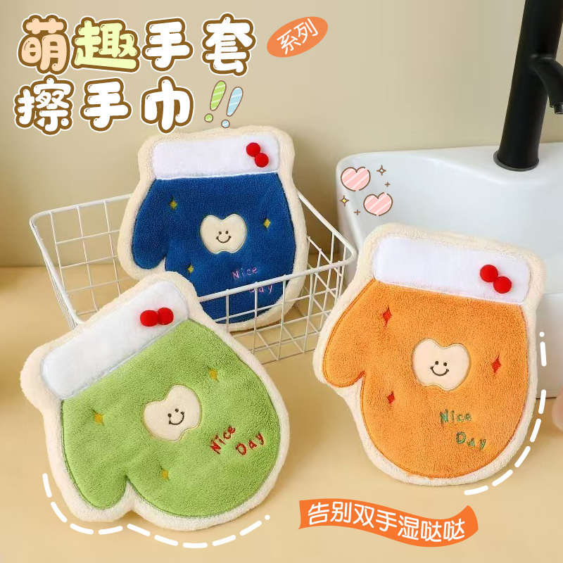 2025新款强吸水擦手巾