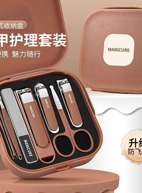 指甲刀套装家用指甲剪高档剪提盒指甲刀女男专用防飞溅指甲钳工具