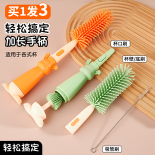 三合一长柄杯刷洗杯子专用水杯清洗神器吸管刷保温杯盖刷奶瓶刷子