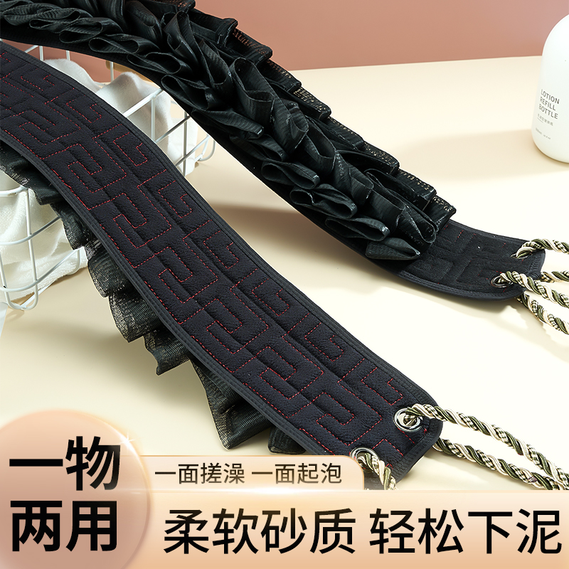 浴花搓背二合一加固拉绳加大加厚