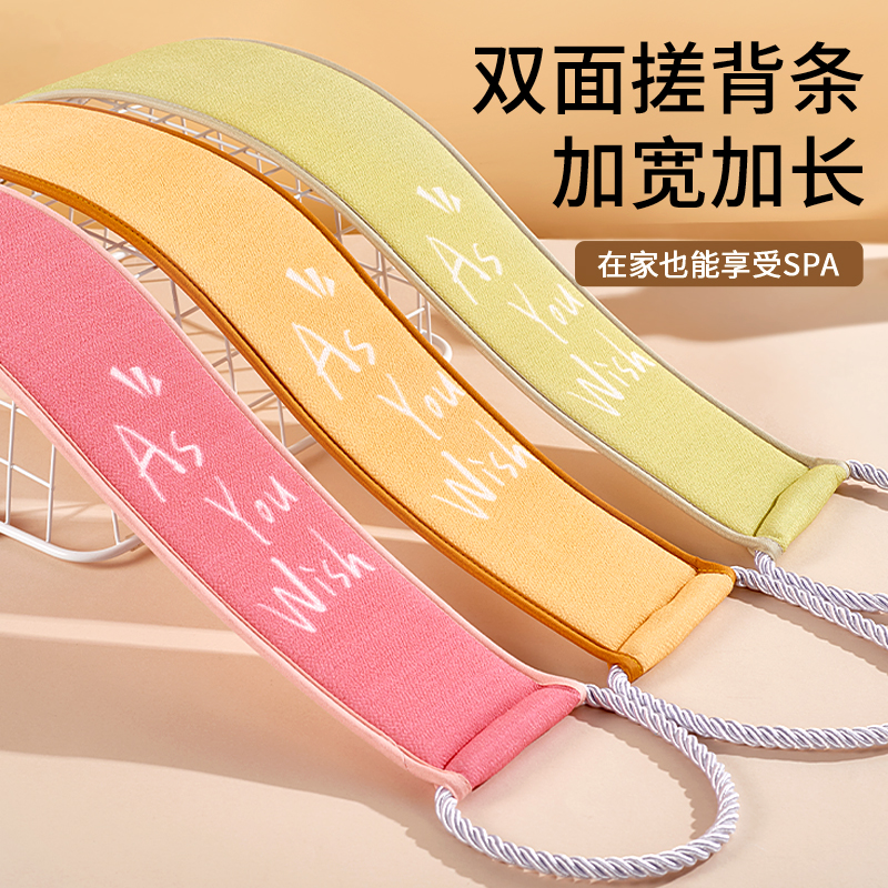 搓澡巾双面强力搓背巾拉背条男女擦背搓泥神器长条后背洗澡巾新款