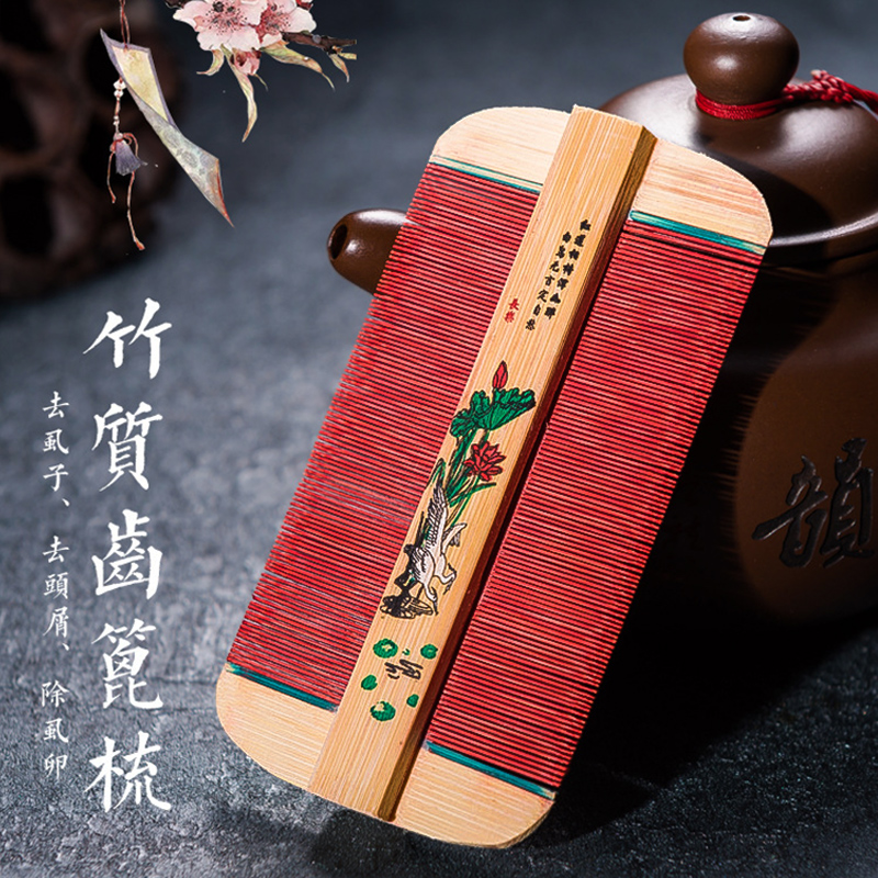 老式竹篦子梳子加密齿