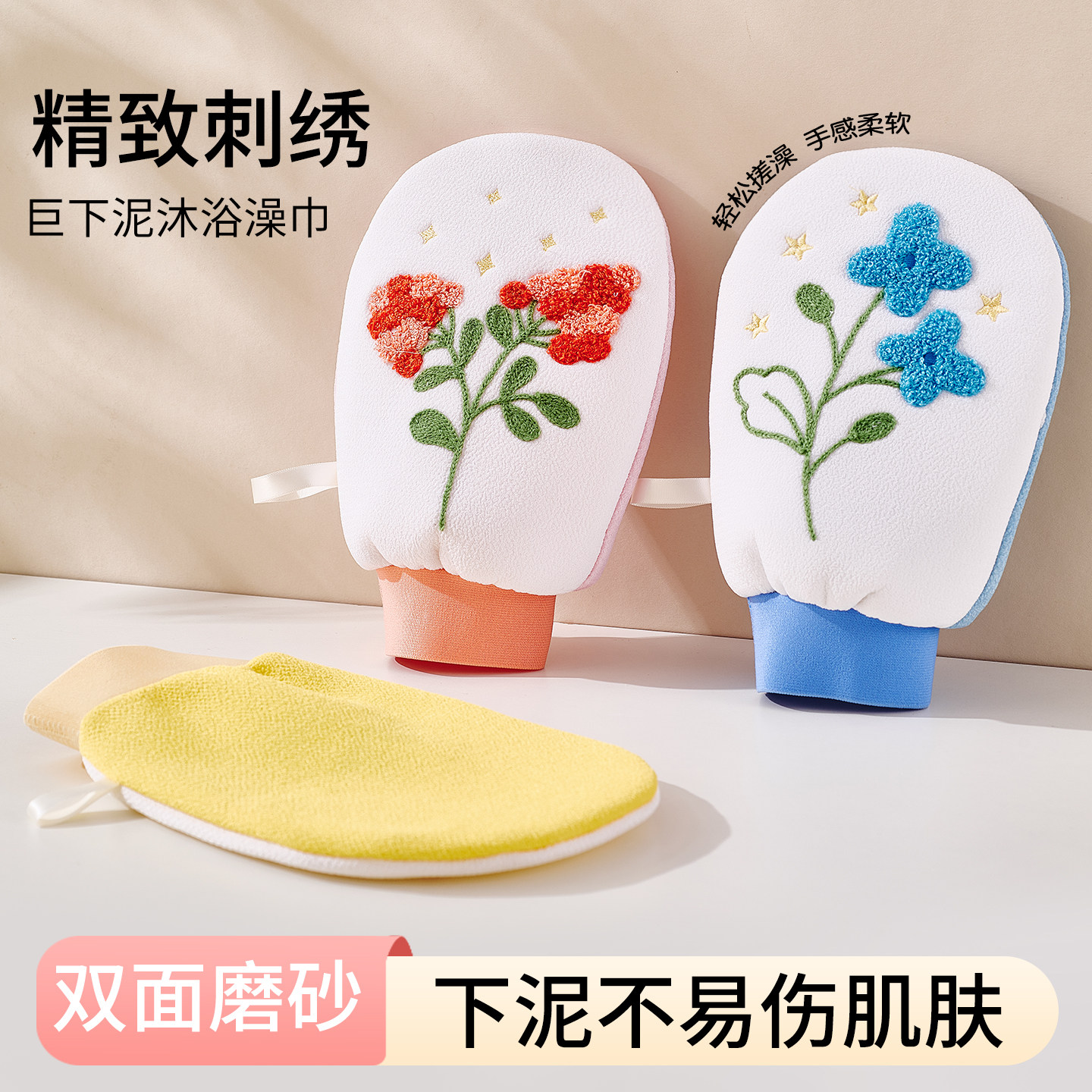 搓澡巾家用男女士专用双面澡巾后背搓泥不易伤肤沐浴手套搓澡神器,家庭/个人清洁工具,搓澡巾,淘宝优惠券,粉丝福利购,淘宝优惠卷