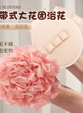 大号沐浴球浴花柔软泡澡球可爱搓澡搓背起泡洗浴洗澡毛巾起泡巨软