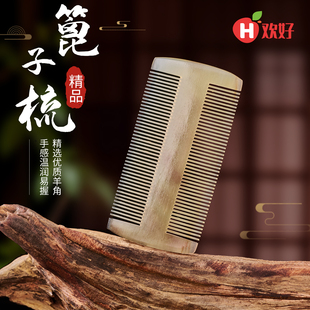 篦子梳去头屑加密齿老式羊角梳头虱卵儿童女刮头皮屑清理神器梳子