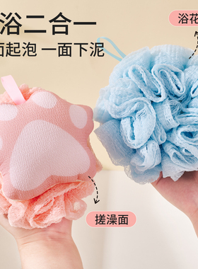 搓澡巾沐浴球二合一男女士专用洗澡强力搓泥高档不散超柔软花家用