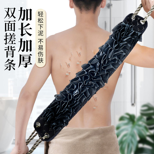 男士专用搓背条搓背不求人