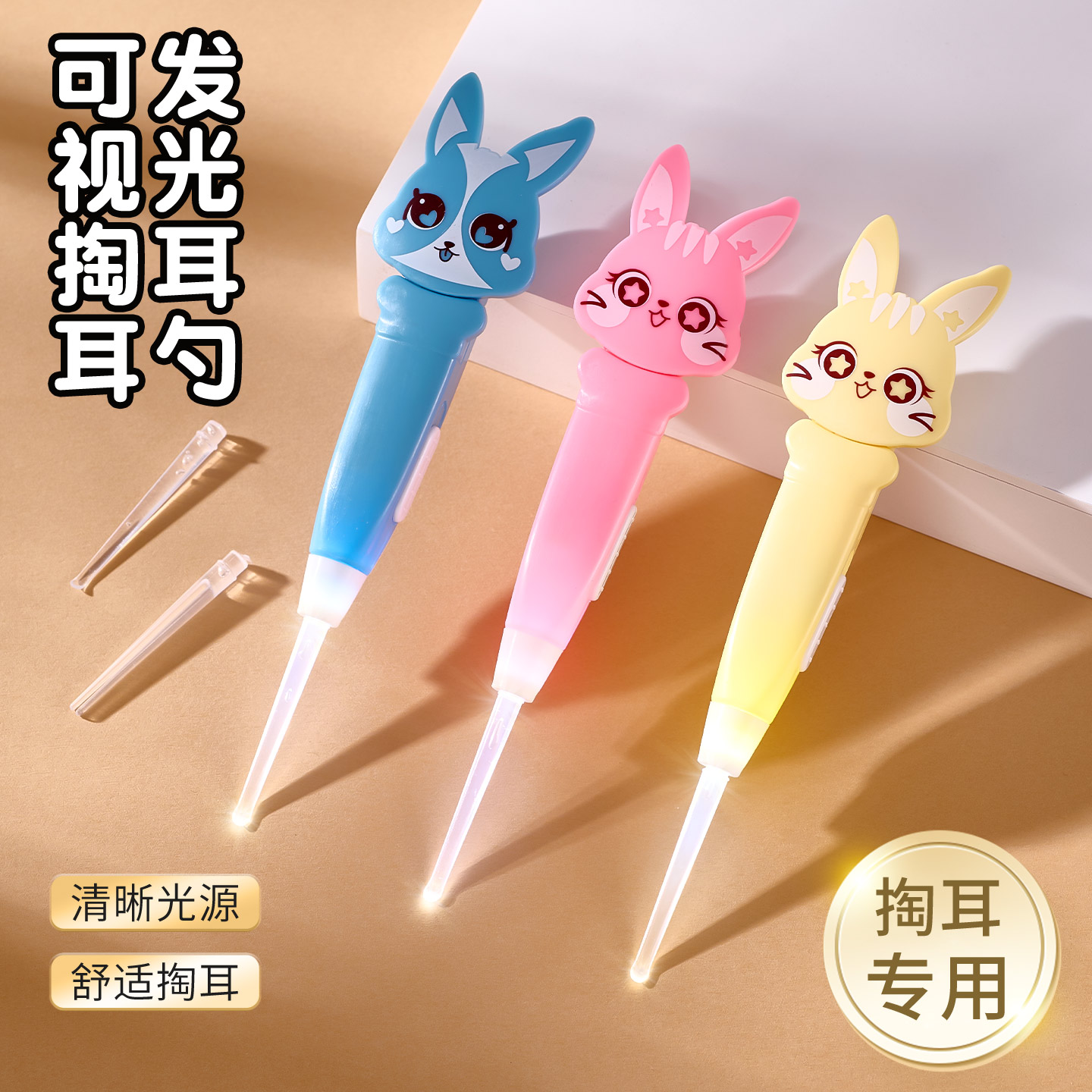 卡通可爱发光耳勺套装掏耳神器挖耳勺儿童专用发光带灯可视挖耳勺