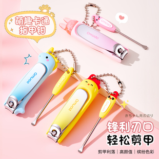 指甲刀女生可爱指甲剪挖耳勺套装单个指甲钳便携家用儿童修甲刀