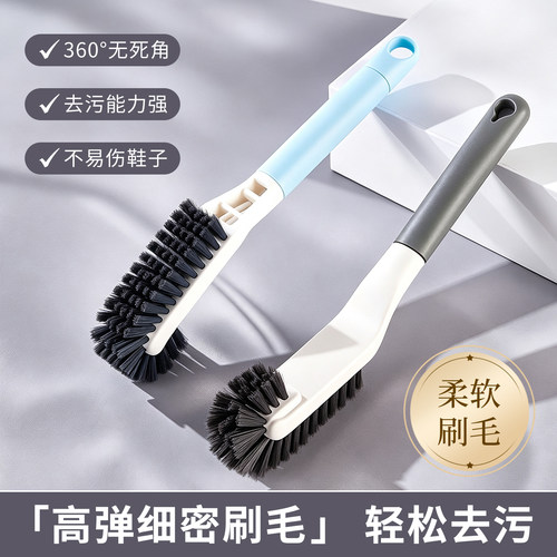 【抖音爆款】鞋刷子家用