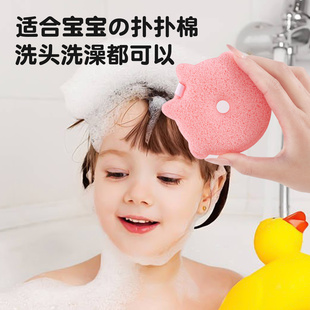 婴儿洗澡海绵扑宝宝专用魔芋扑棉新生儿搓澡神器超软儿童洗头神器