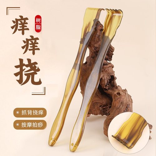 【抖音爆款】不求人痒痒挠