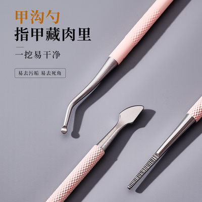 双头甲沟专用剔甲器炎脚趾甲缝污垢清理不锈钢甲沟剔嵌甲专用工具
