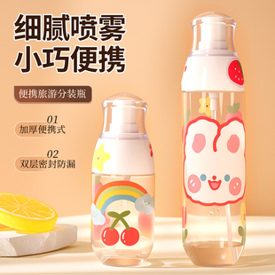 喷雾瓶分装瓶便携化妆品小喷壶超细雾状补水爽肤水喷雾器酒精空瓶