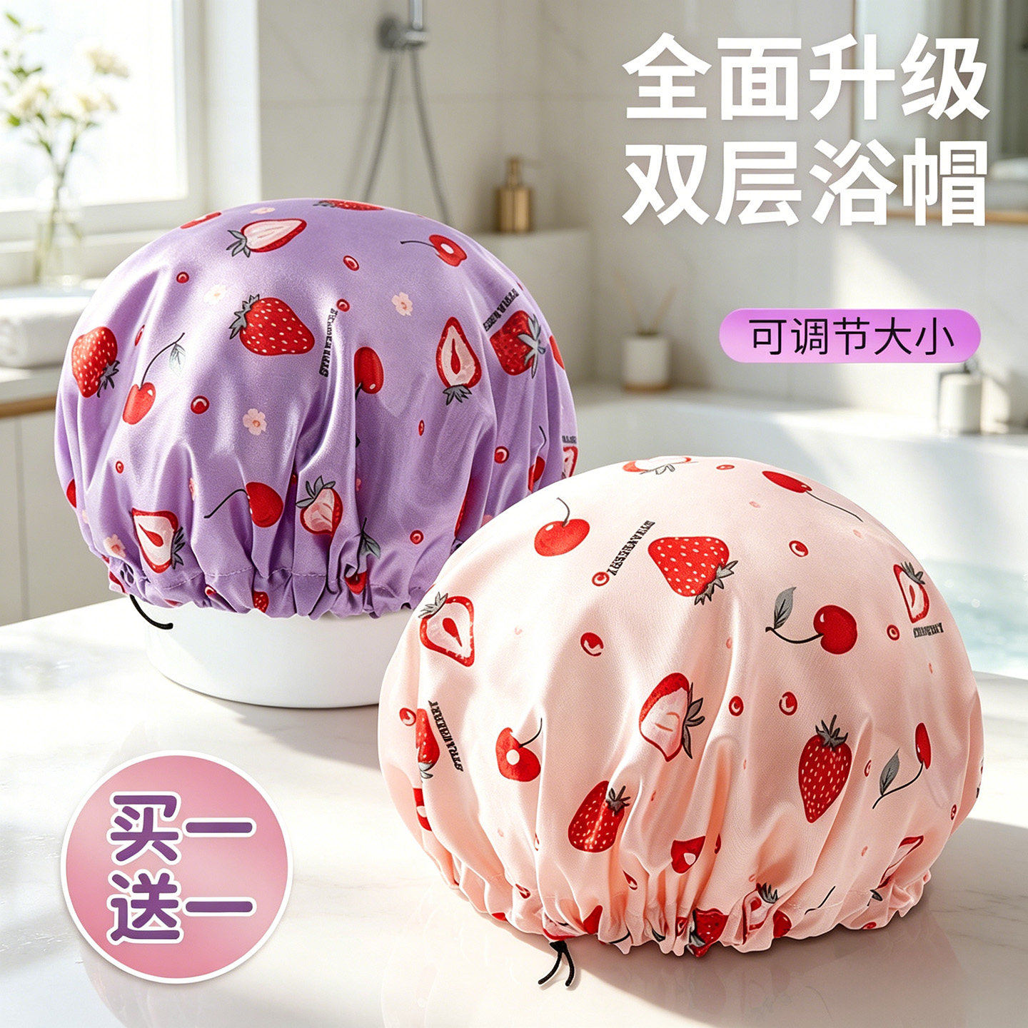 双层浴帽女防水洗澡家用厨房防油烟头套发膜专用成人沐浴帽子新款