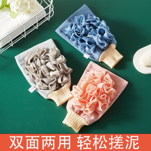 双面两用搓澡巾强力搓泥不伤皮肤