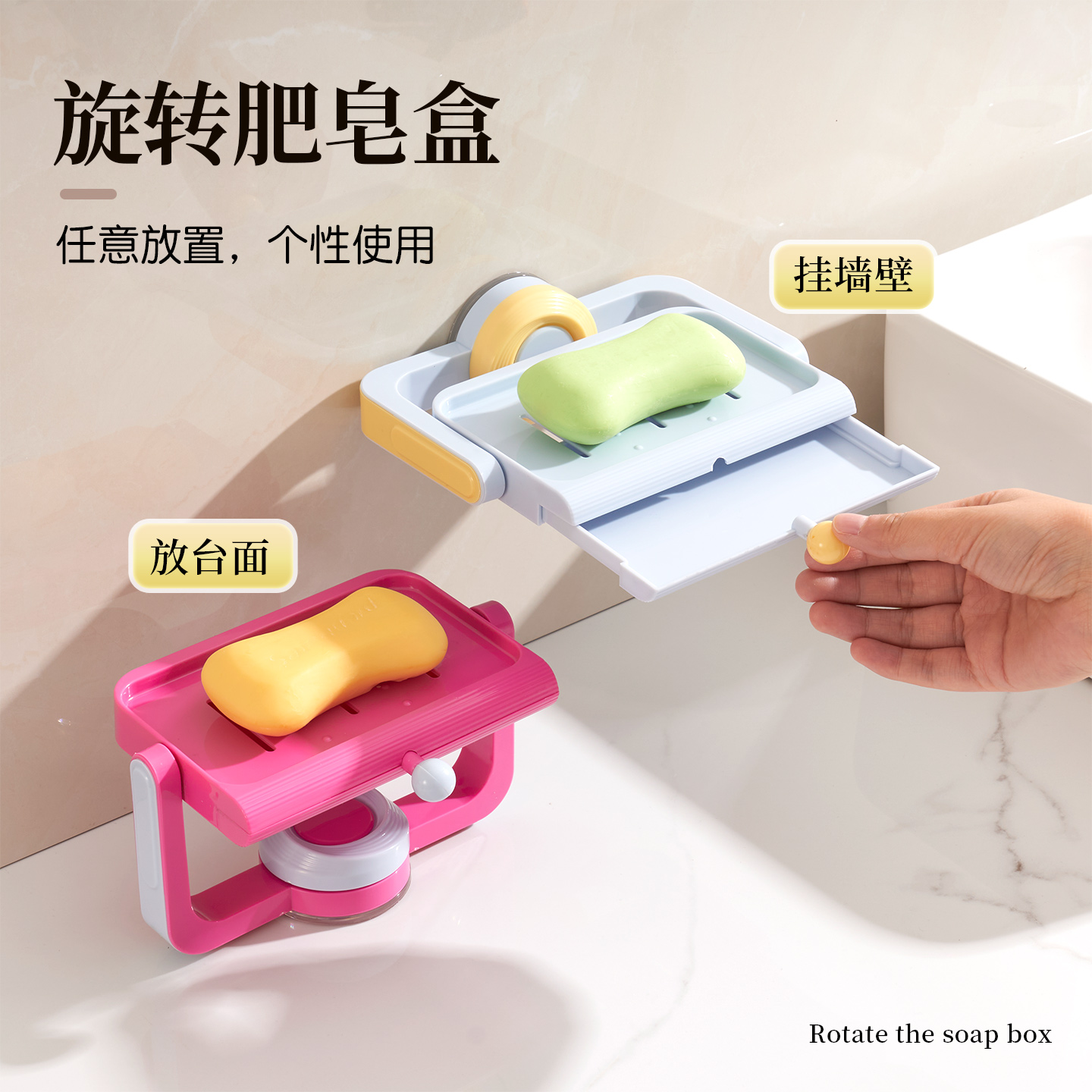 【小红书推荐】吸盘肥皂盒壁挂式
