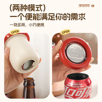 A new two-in-one multi-functional mushroom bottle opener, a portable and quick-opening creative can beer screwdriver for home use thumbnail 5