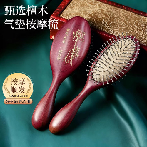 气垫梳子女士长发专用蓬松梳