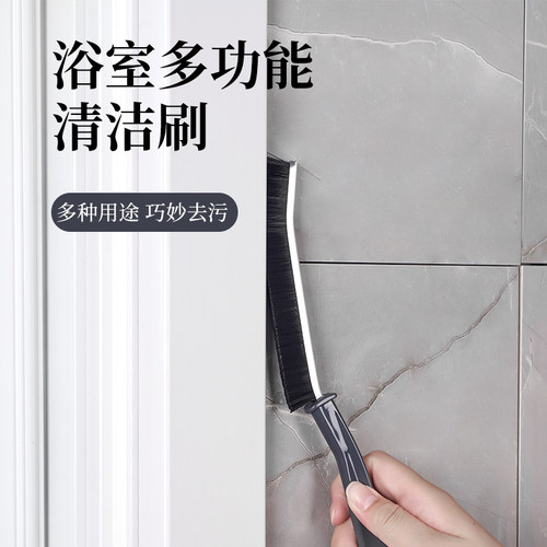 欢好轻松清洁缝隙凹槽巧妙去污