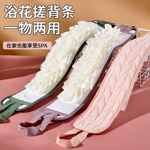 浴花二合一搓澡巾搓背神器搓后背洗澡巾长条女士专用家用浴球戳灰