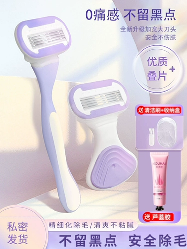 Мисс Стремивание Меча мисс. Специальные подмышечные круги артефакт для удаления волос ног, подмышки, отдельные чары, частные, лобковые волосы обрезки волос